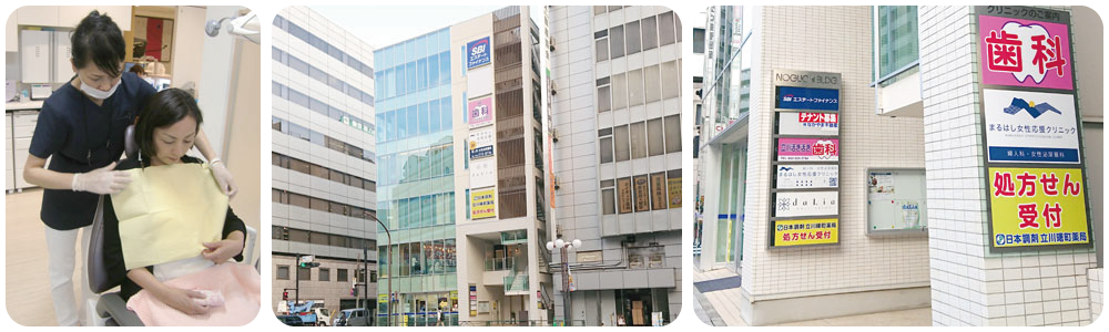 地図・診療時間トップ