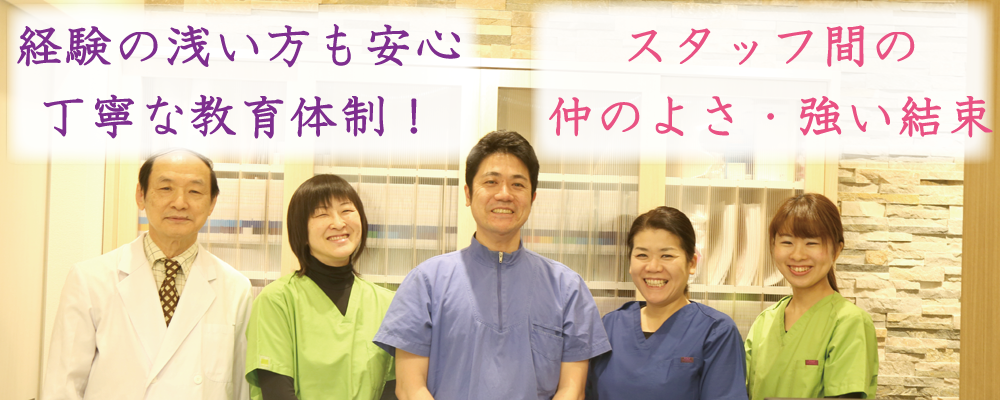 求人