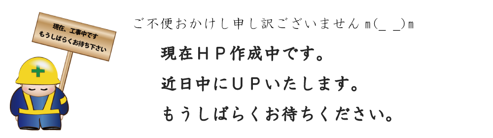 立川活き活き歯科トップ