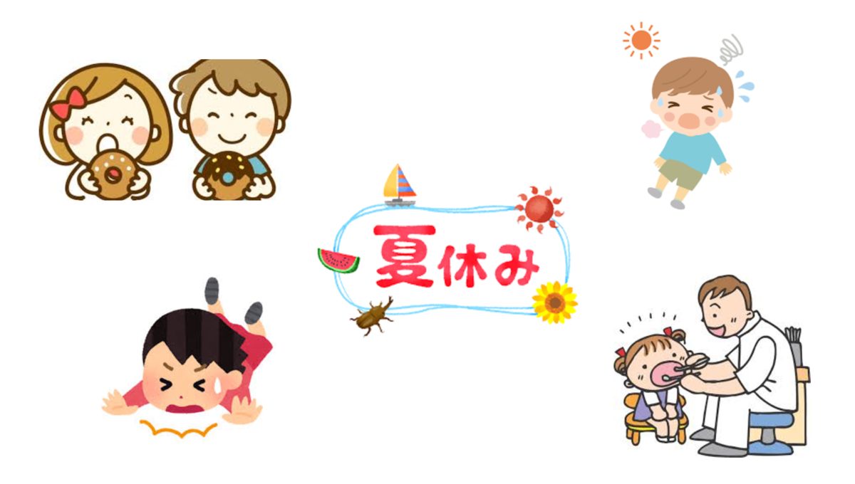 夏休みに多い“歯のトラブル”とは？